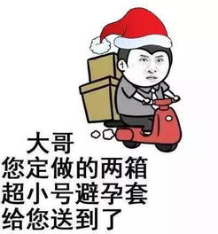 热议中国男人下半身的需求,拯救了日本的