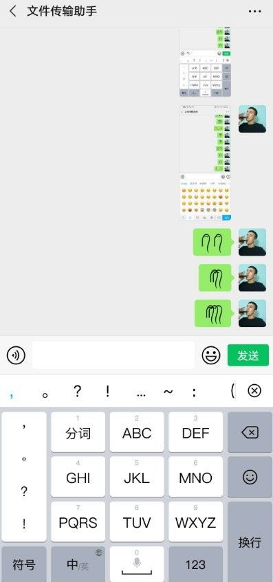 微信表情头发怎么弄表情左右小辫子符号添加教程