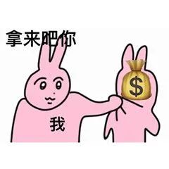 粉色小海狸表情包