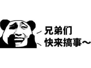 3月神兽月报三月芳菲俏把春来报