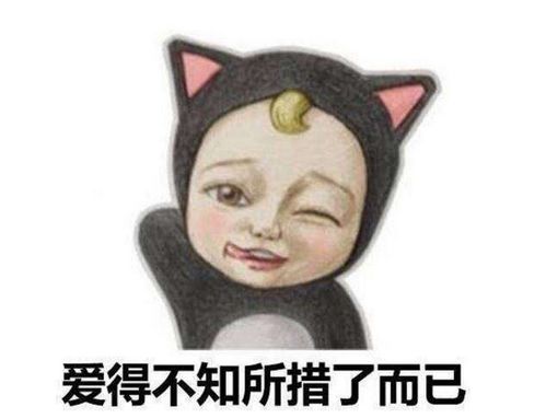 笑了,哭了有一种爱是妈妈给装的后备箱