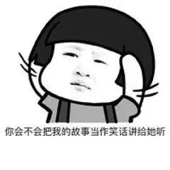 微信聊天表情包永远不敢对暗恋的人发的表情包