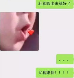 比心心图片表情包动态爱心