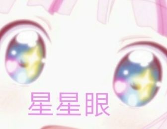 表情不是很懂你们三次元表情包大全高清无水印版表情