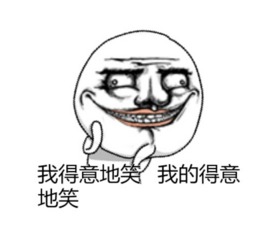 你过了一个假情人节,因为