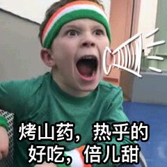 00后斗图聊天群,快来玩呀
