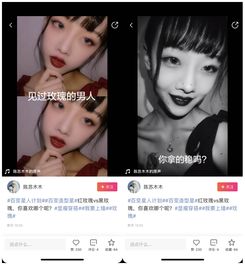 美图秀秀你晒百变照片,我发红包就是这么任性