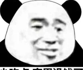 最近火了渣女大波浪表情包喜欢一个人太累了,所以我要喜欢十个