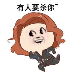 暴漫贱