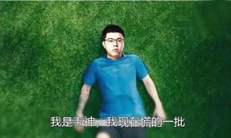 韦神的这个人有多么奇怪为什么会有庞大的粉丝群