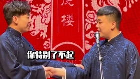 岳云鹏学于谦抽烟的表情,我能笑一年