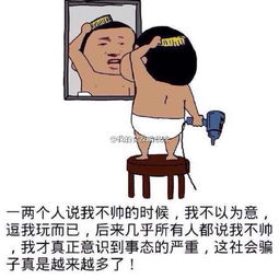 大神有吗求各种表情包下载地址就是那种图片配字那种各种搞笑的比如这样好的话追加