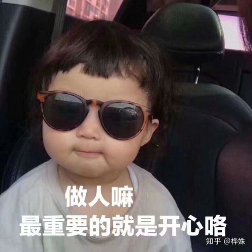 奔现之后做的第1件事情是什么