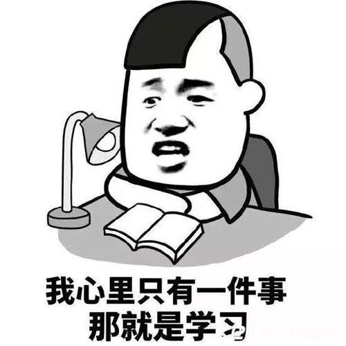 人生哪有那么多逆袭,高考状元告诉你,学霸都不是一天练成的