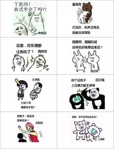 音乐表情包音乐表情