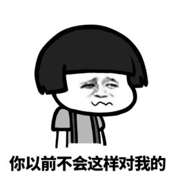 表情丨你应该多吃点这个