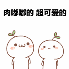 抖音我的腰没那么细表情包是什么样的