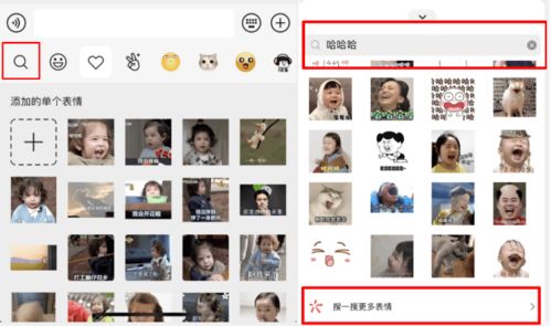 微信聊天记录终于可以隐藏了网友吐槽专为小三准备