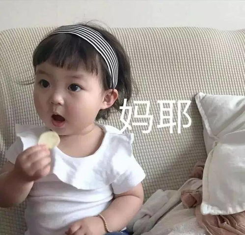 看到这些名字,我真的忍不住哈哈哈哈哈......