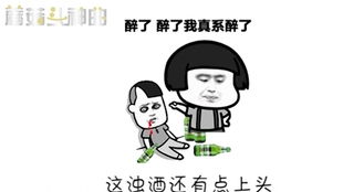 网红歌我的将军啊神改编,将军都走了,朕的江山谁来守