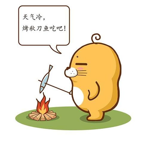 得瑟表情包聊天表情