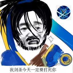 本宫乏了表情包花木兰