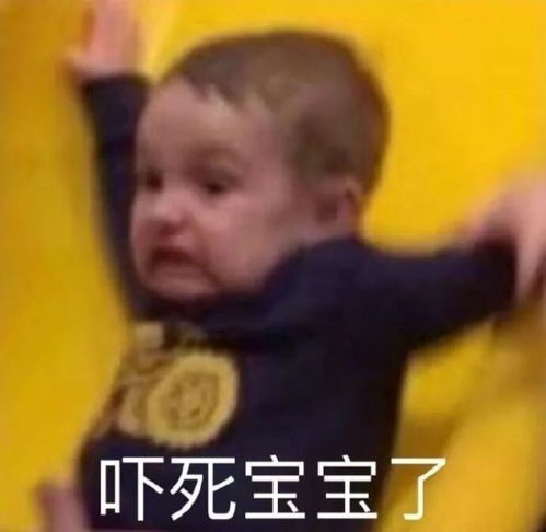 抖音表情包图片大全丨你成功让我心动