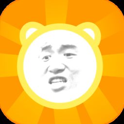 gif表情制作软件哪个好gif表情制作软件appgif表情包在线生成器当易网