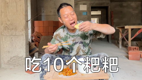 十个粑粑,一包榨菜,又热又饿,在工地上吃撑了