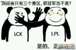 你比lpl还菜表情包拜托你很弱诶表情包下载乐游网游戏下载