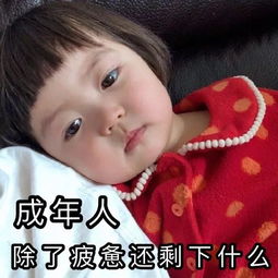 杨紫朋友圈三天可见框架女孩的一生,到底有多累