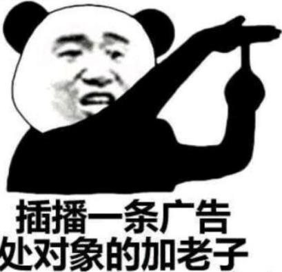 沙雕表情包请停止你虚伪的爱的行为