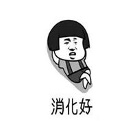 教师吐槽表情包微信头像图片大全