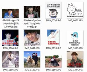 张艺兴哎哟喂表情包带字张艺兴搞笑表情包下载无水印版腾牛下载