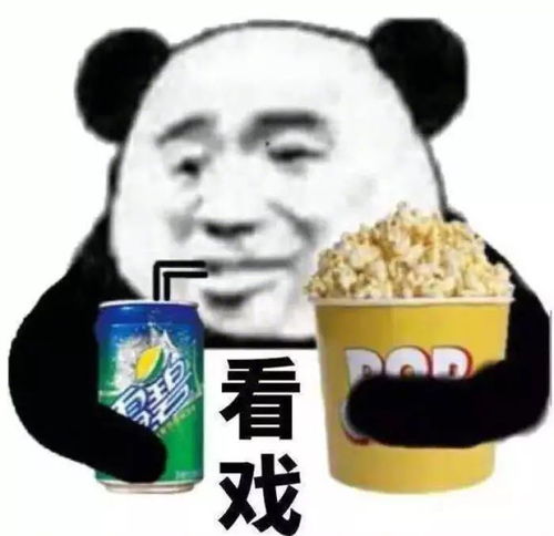 延禧攻略后传没想到魏姐和皇上气晚年这么得劲啊哈哈哈哈哈