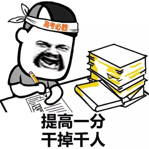 银川比速高考必看,比速汽车致2018高考学子稳住,我们能赢