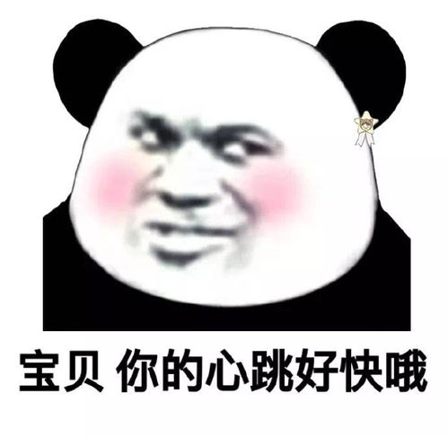 表情包我只是心碎成了很多片,不同的碎片爱上了不同的人