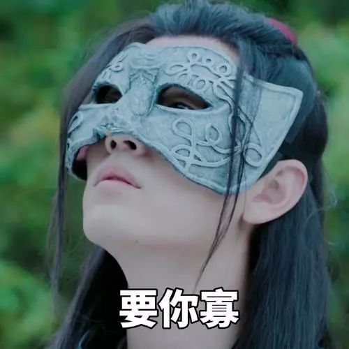 好听又高级的群聊名,第一个就