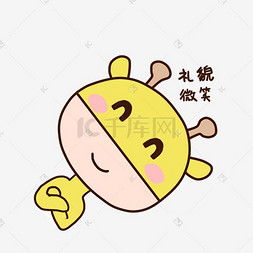 可爱尴尬表情图片可爱尴尬表情图片素材免费下载千库网