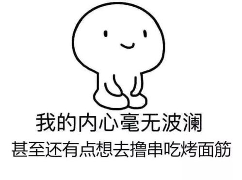 表情包我偏无理取闹,除非你给我抱抱