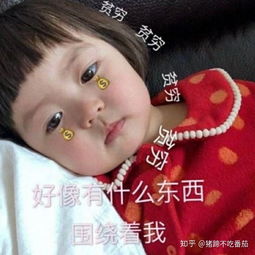 有问爸爸要生活费的可爱乖巧的表情包吗