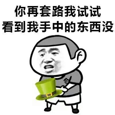 刚刚算是有人跟我表白了吗
