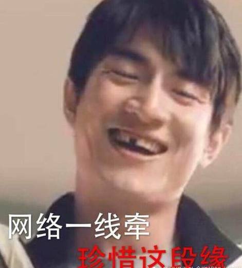 跳舞表情包林更新