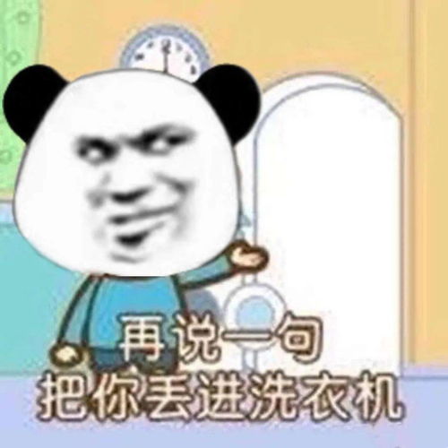 同志,你不要这样