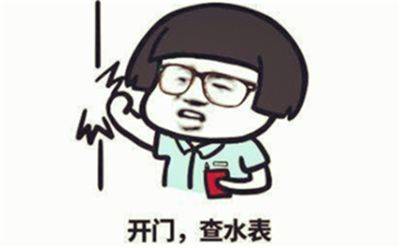 德棍表情包开心笑话