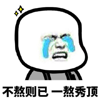幽默笑话一天我让小侄子给我买点东西,小侄说要多给两块