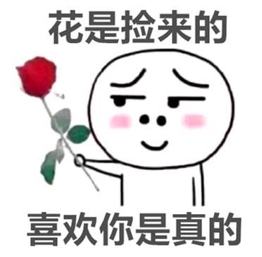 视频来了相亲记三周年晒祝福啦快看里面有没有你
