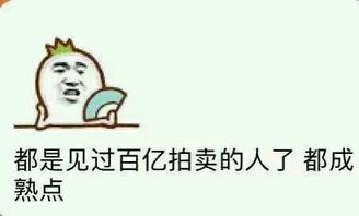 b站98亿手办表情包下载98亿的微笑表情包