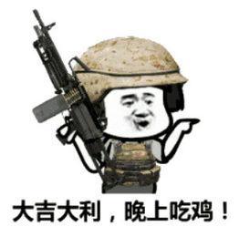 绝地求生又有新动作将为受网络环境困扰地区建立专有服务器