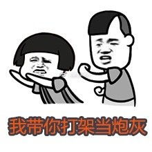 小哥哥你爱不爱我我好吃图片表情包小哥哥网恋嘛表情包下载乐游网游戏下载